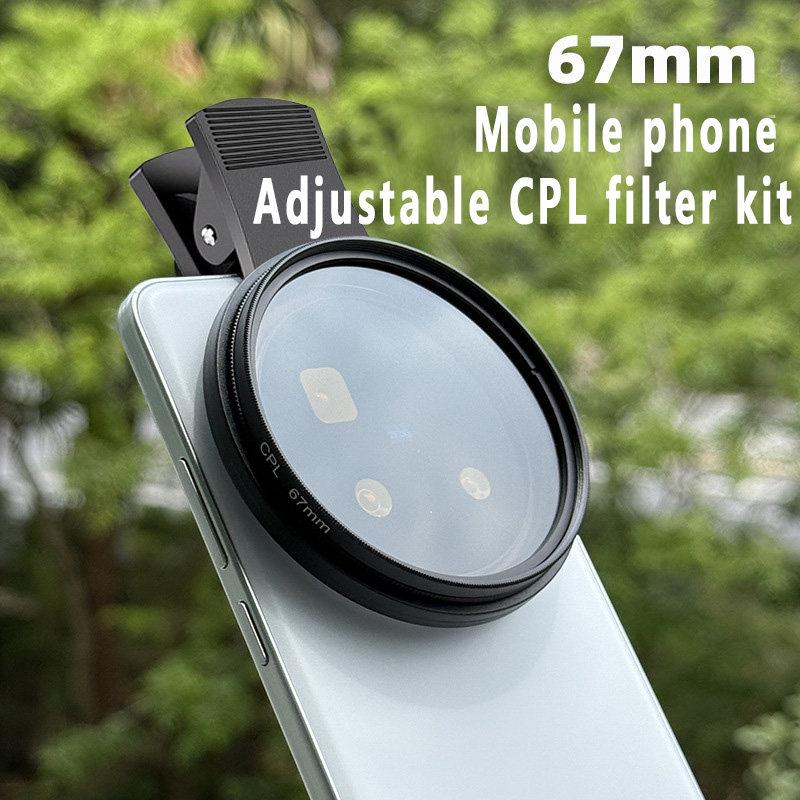 Photography Xiaomi - Набор CPL-фильтров 67 мм и 52