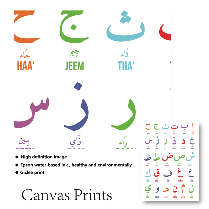 Арабская исламская настенная ж – обзор и цена Photography Font